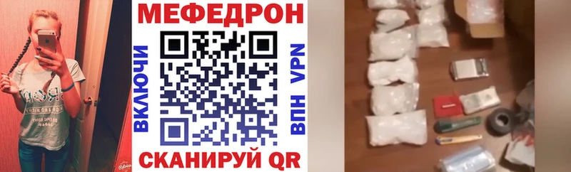 Где найти наркотики Медногорск Alpha PVP  Кодеин  КОКАИН  Псилоцибиновые грибы  АМФЕТАМИН  Канабис  Гашиш  Мефедрон 
