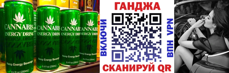 что такое   Медногорск  Cannafood конопля 