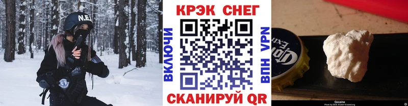 Кокаин 99%  купить закладку  Медногорск 