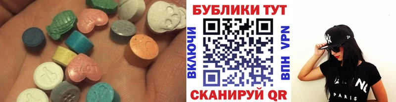 ЭКСТАЗИ DUBAI  OMG tor  Медногорск 