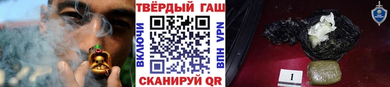 нарко площадка клад  Медногорск  Гашиш hashish  где найти  