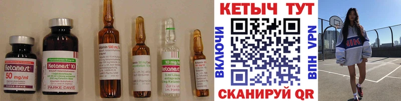 купить наркотики сайты  Медногорск  Кетамин ketamine 