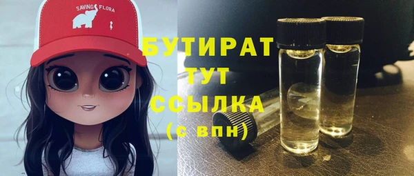 амф Арсеньев