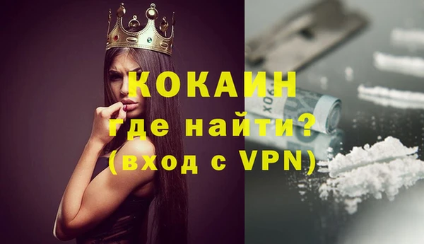 мескалин Аркадак