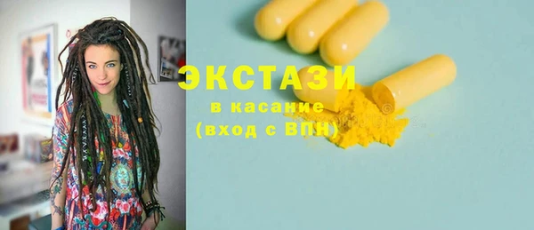 амф Арсеньев