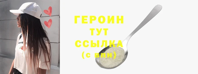 амф Арсеньев