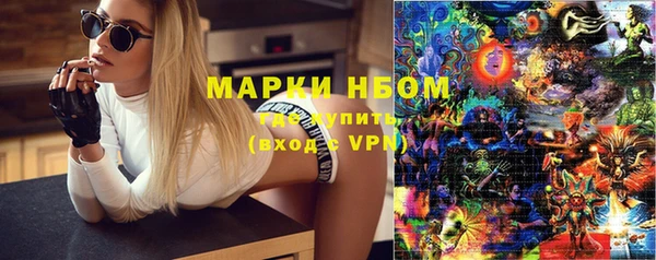 мескалин Аркадак