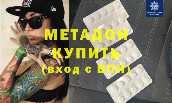 прущая мука Армянск