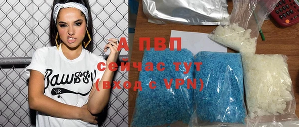 прущая мука Армянск