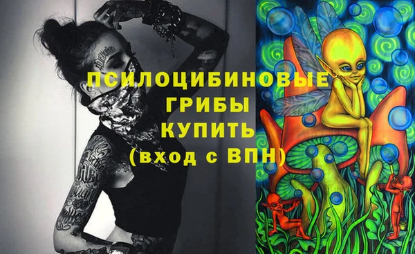 мескалин Аркадак