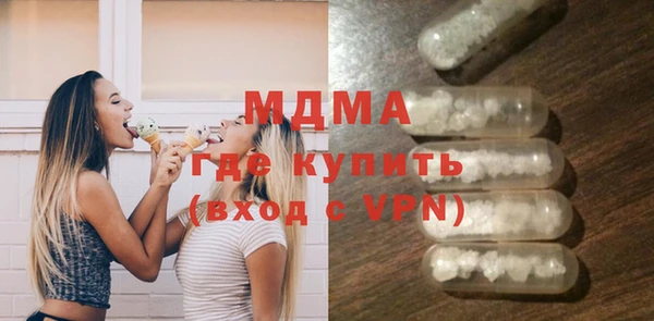 мескалин Аркадак