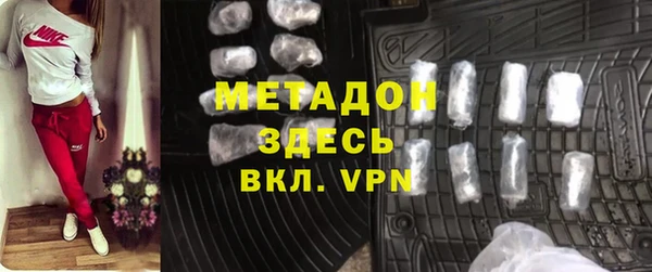 прущая мука Армянск