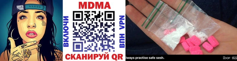 наркота Медногорск ОМГ ОМГ ссылка МДМА VHQ