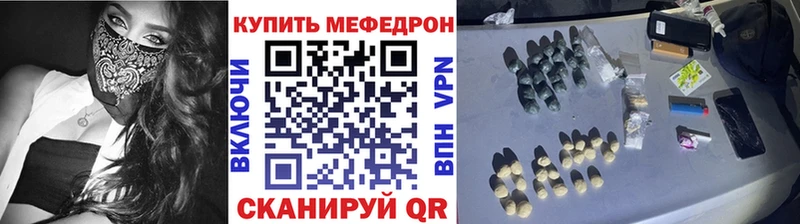 маркетплейс как зайти  Медногорск  МЯУ-МЯУ 4 MMC  ОМГ ОМГ tor 
