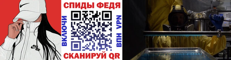 наркота  Медногорск  Первитин пудра 