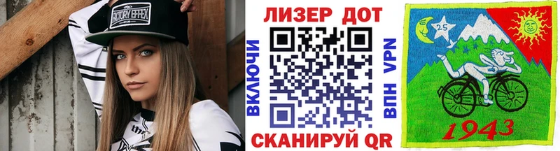Марки 25I-NBOMe 1,8мг Медногорск
