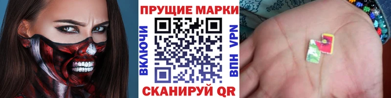 Марки N-bome 1,8мг  Медногорск 